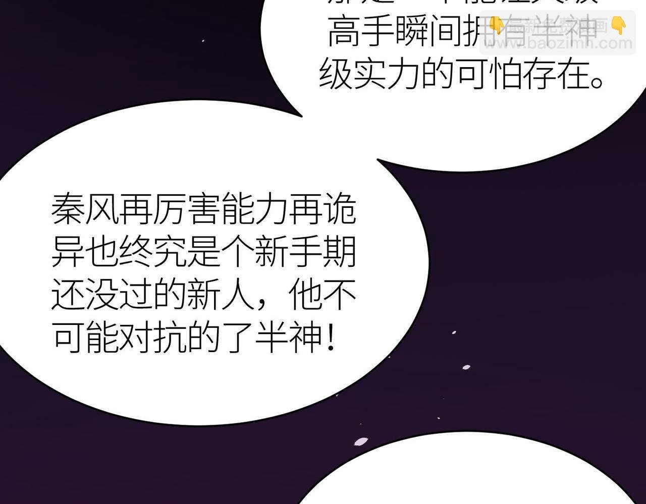 第68话 我爱烤章鱼！