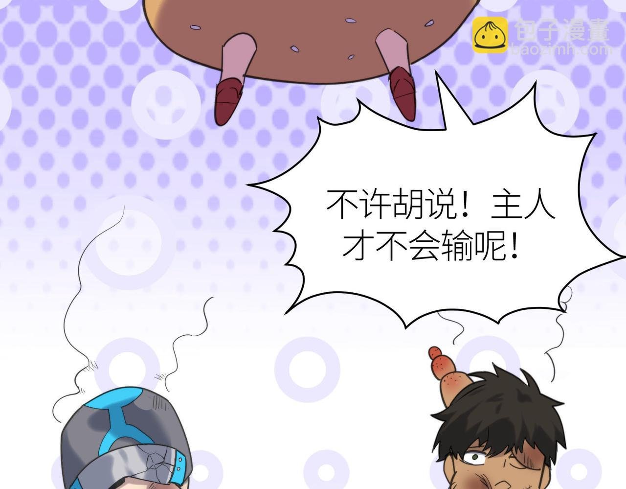 第68话 我爱烤章鱼！