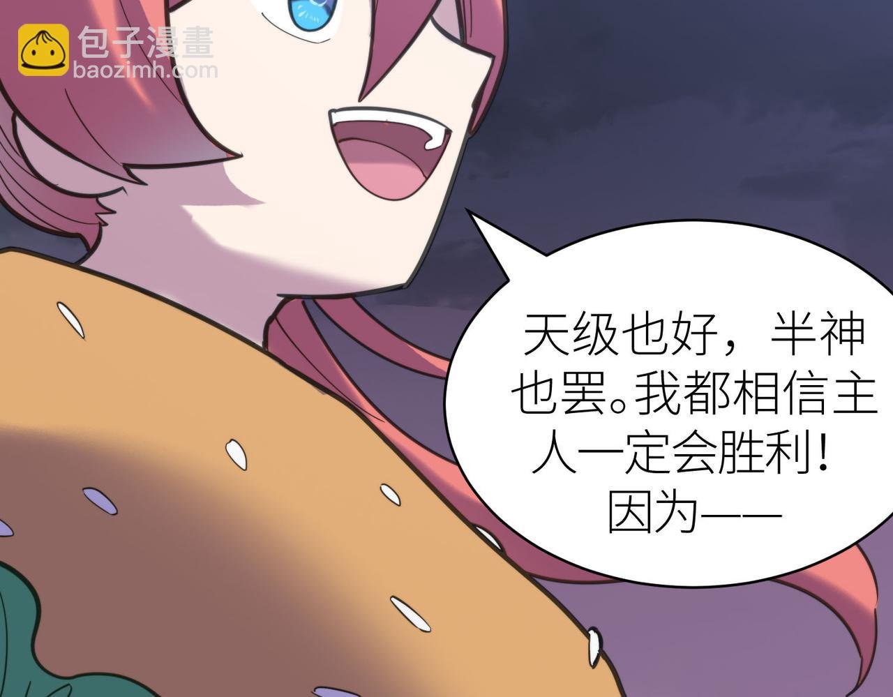第68话 我爱烤章鱼！