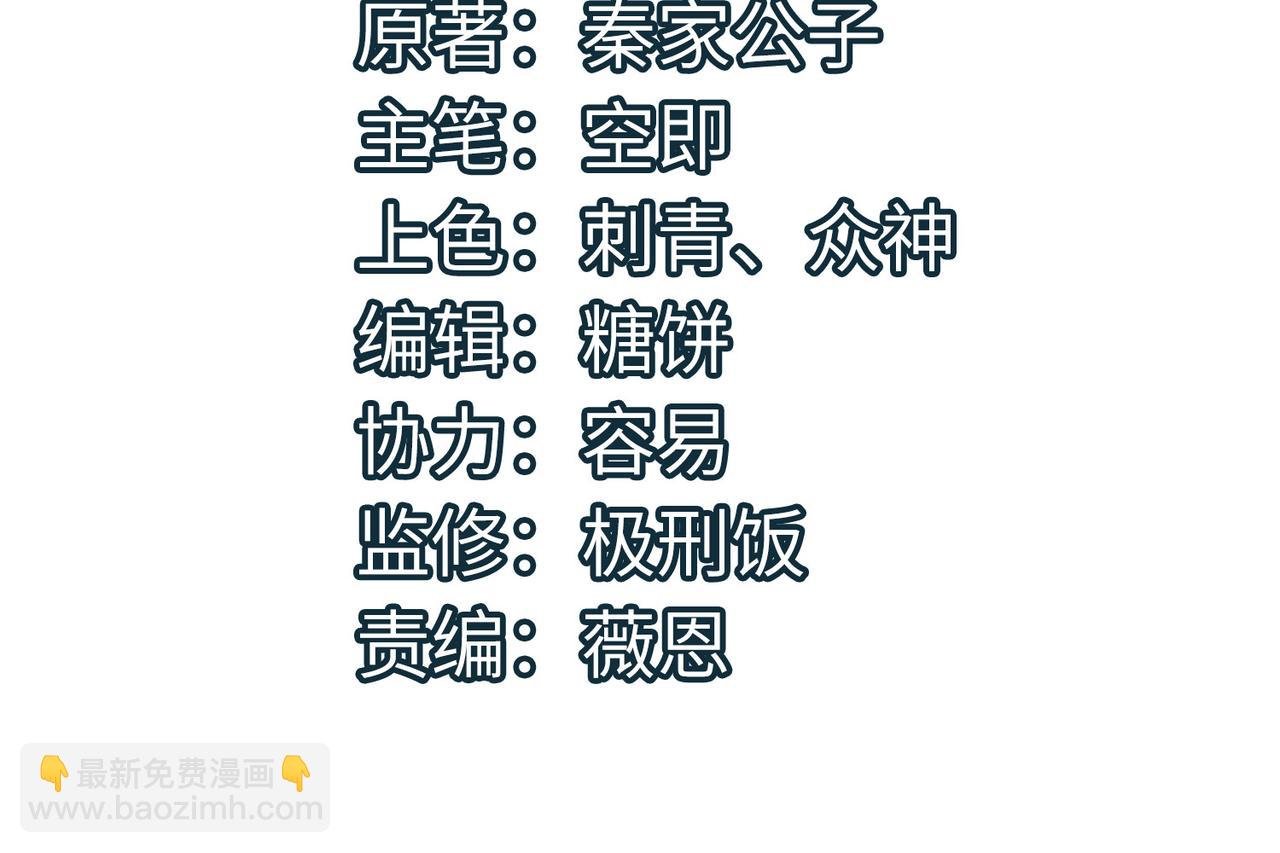 第69话 复活的期望！
