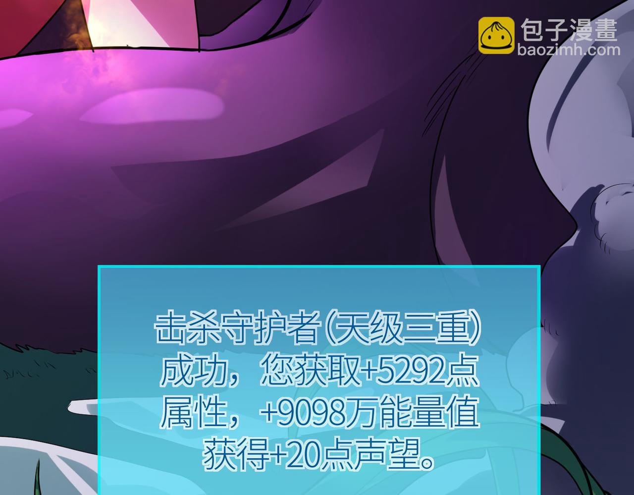 第69话 复活的期望！