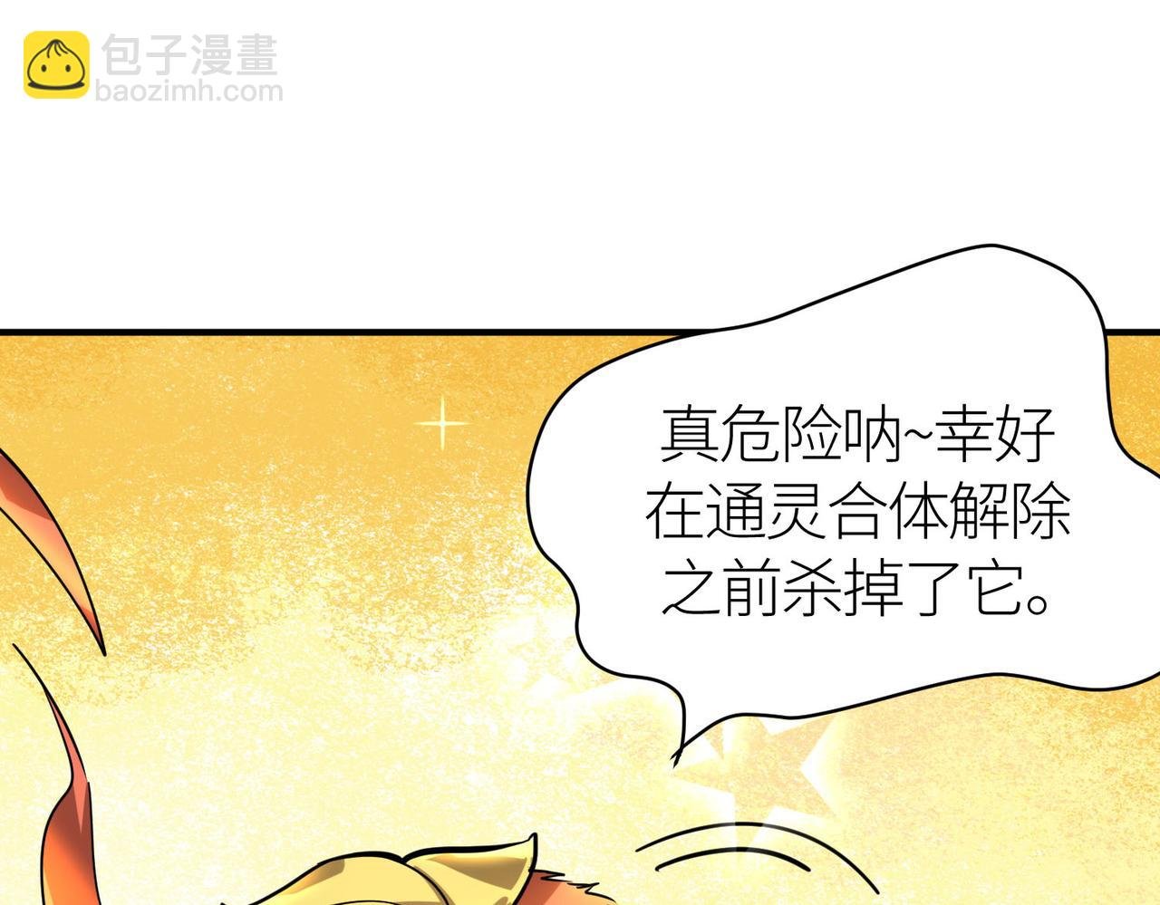 第69话 复活的期望！