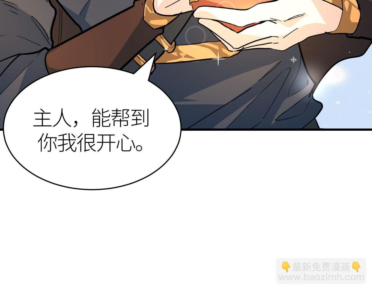 第69话 复活的期望！