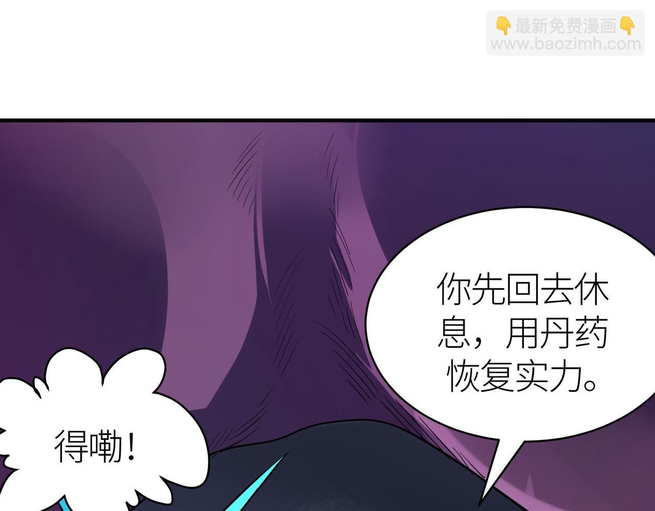 第69话 复活的期望！