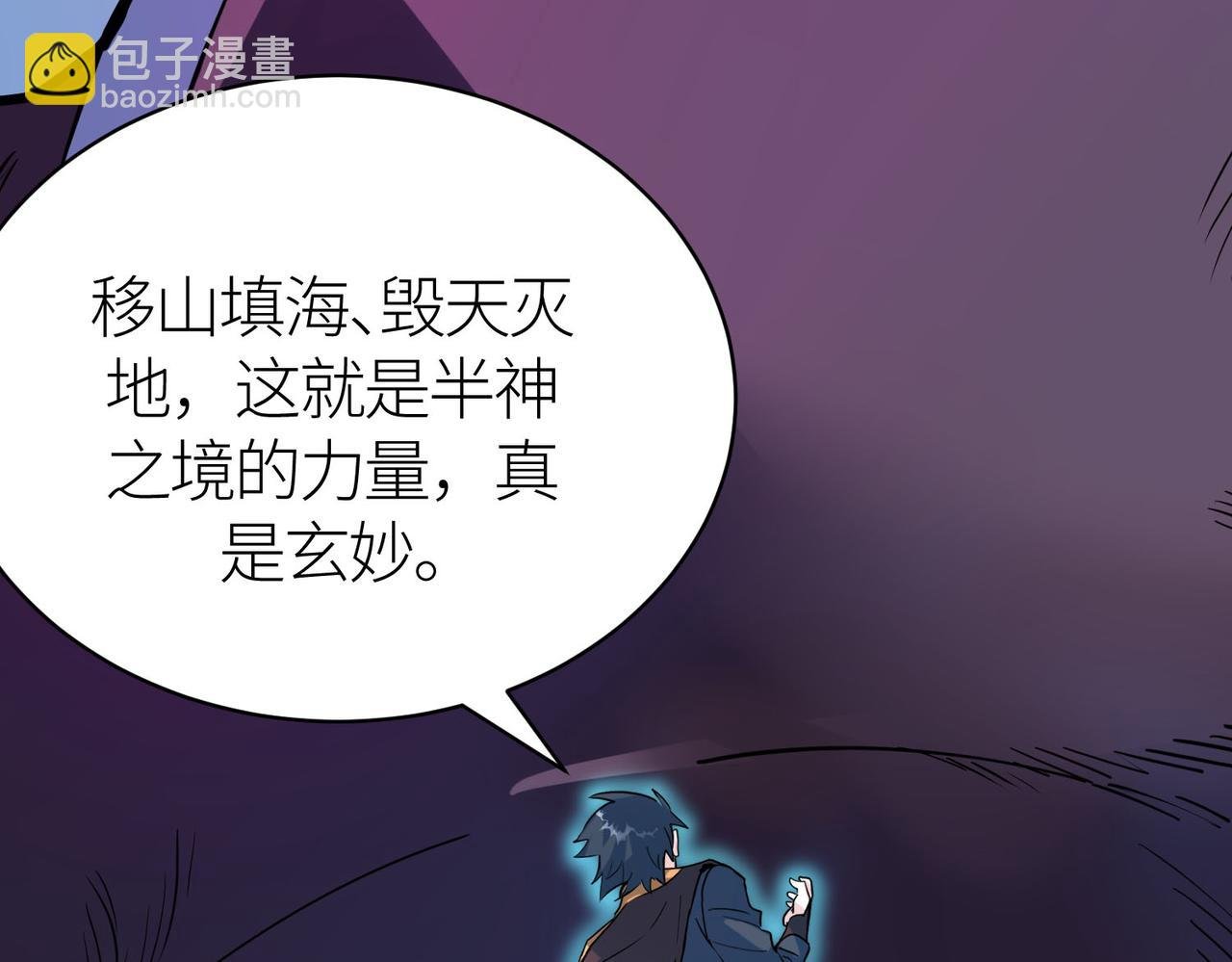第69话 复活的期望！