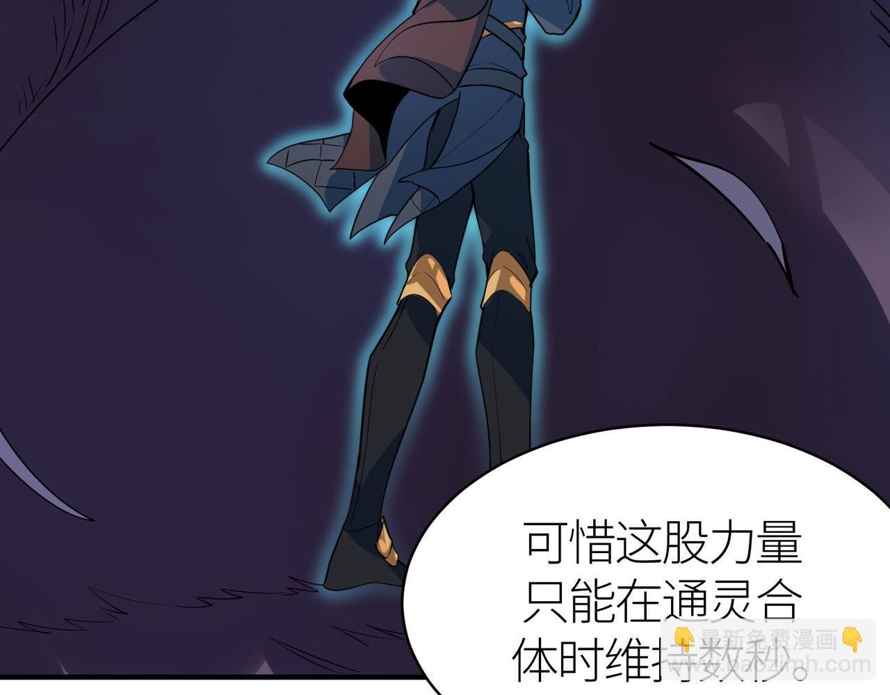 第69话 复活的期望！