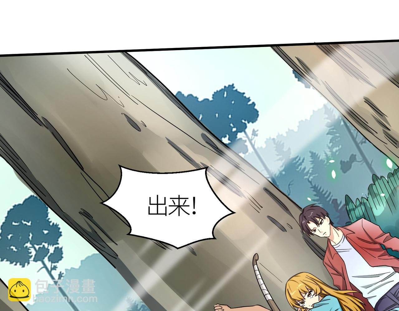 第7话 与狼共舞！