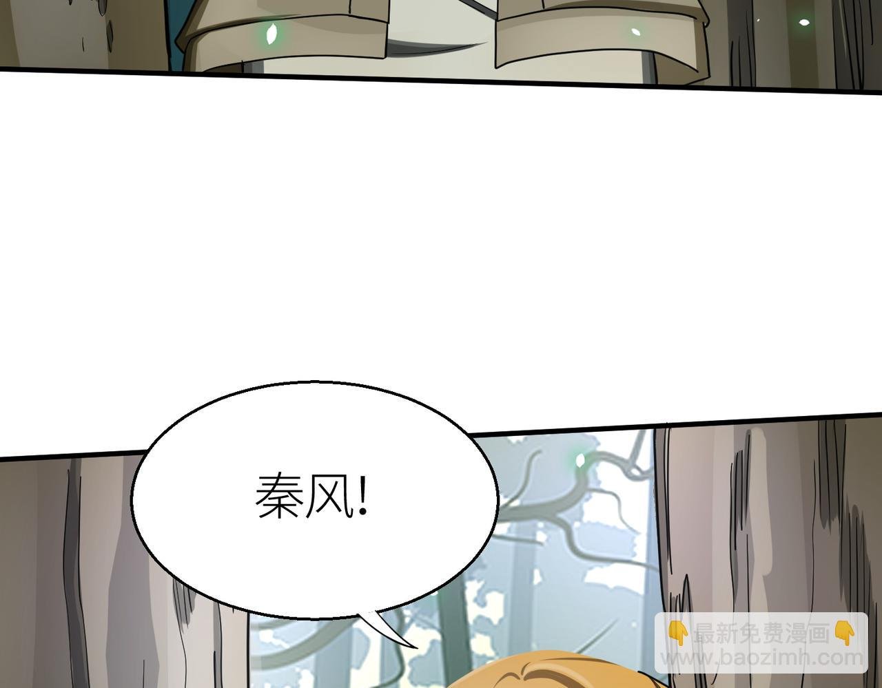 第7话 与狼共舞！