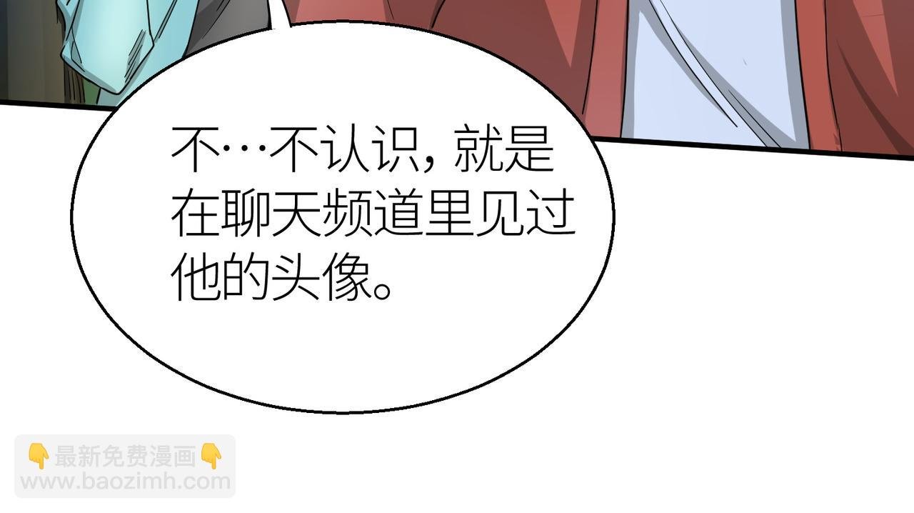 第7话 与狼共舞！