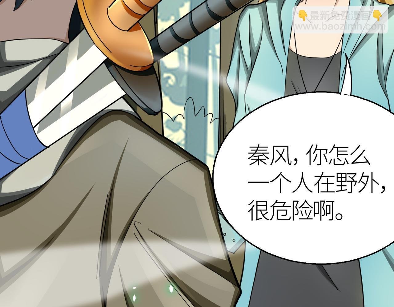 第7话 与狼共舞！