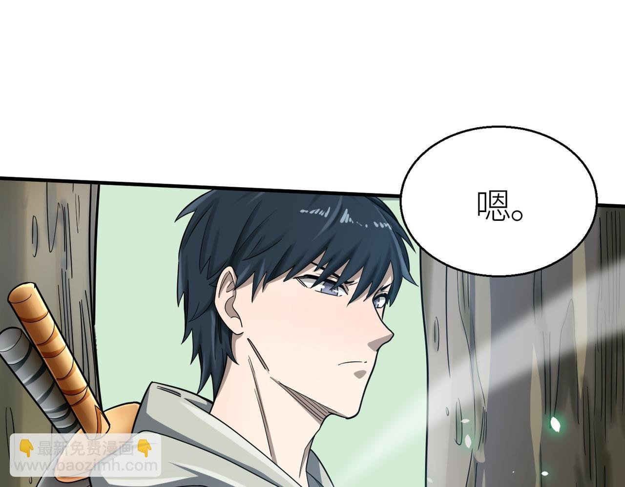 第7话 与狼共舞！
