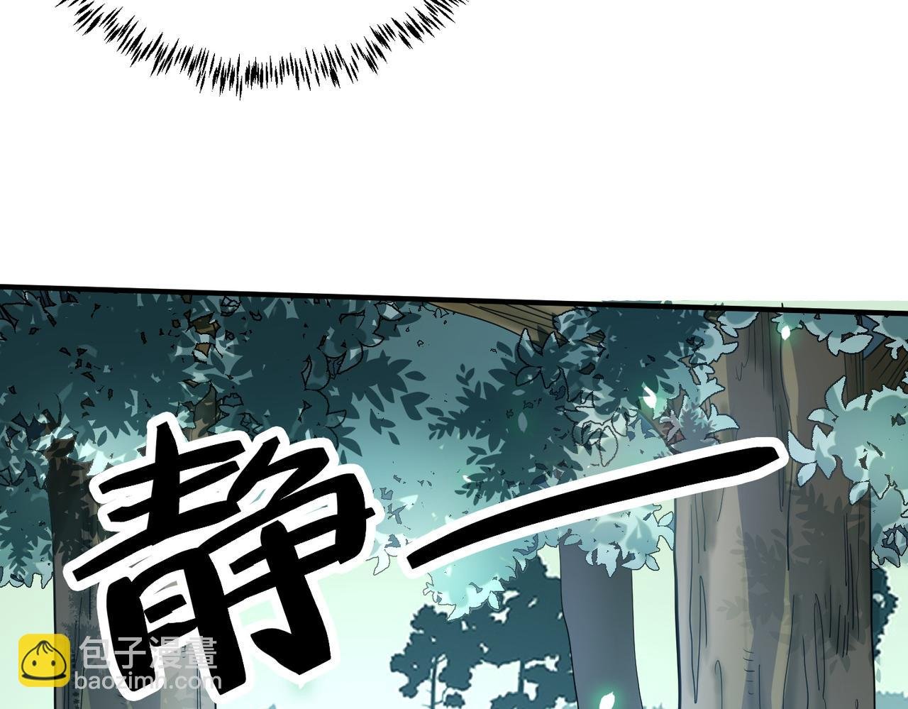 第7话 与狼共舞！