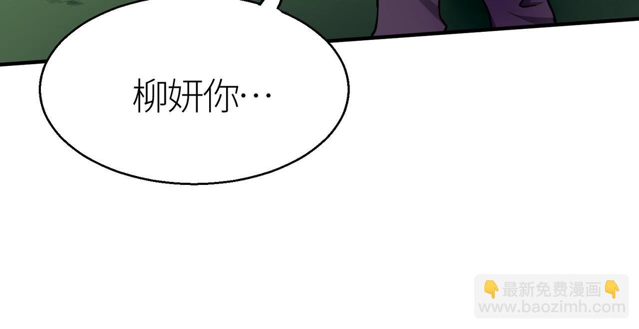 第7话 与狼共舞！