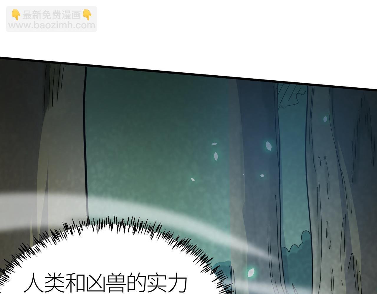 第7话 与狼共舞！