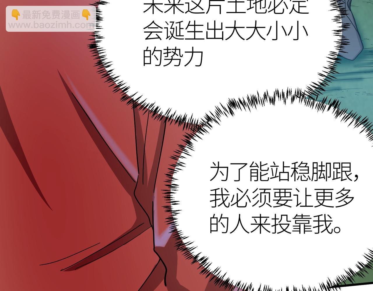 第7话 与狼共舞！