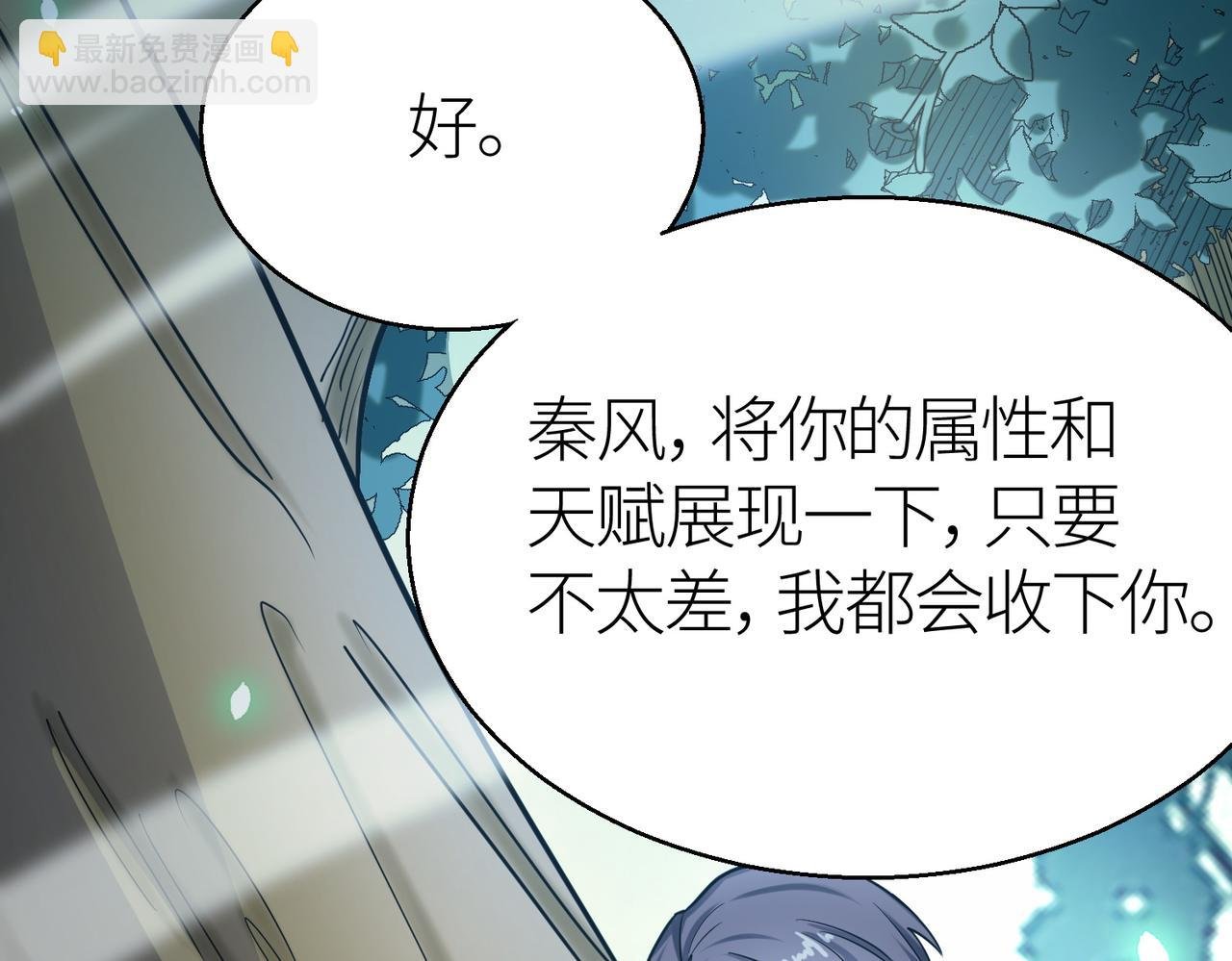 第7话 与狼共舞！