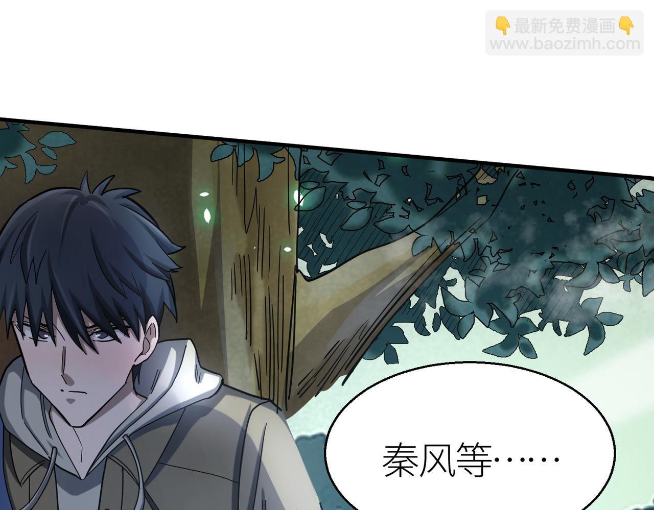 第7话 与狼共舞！
