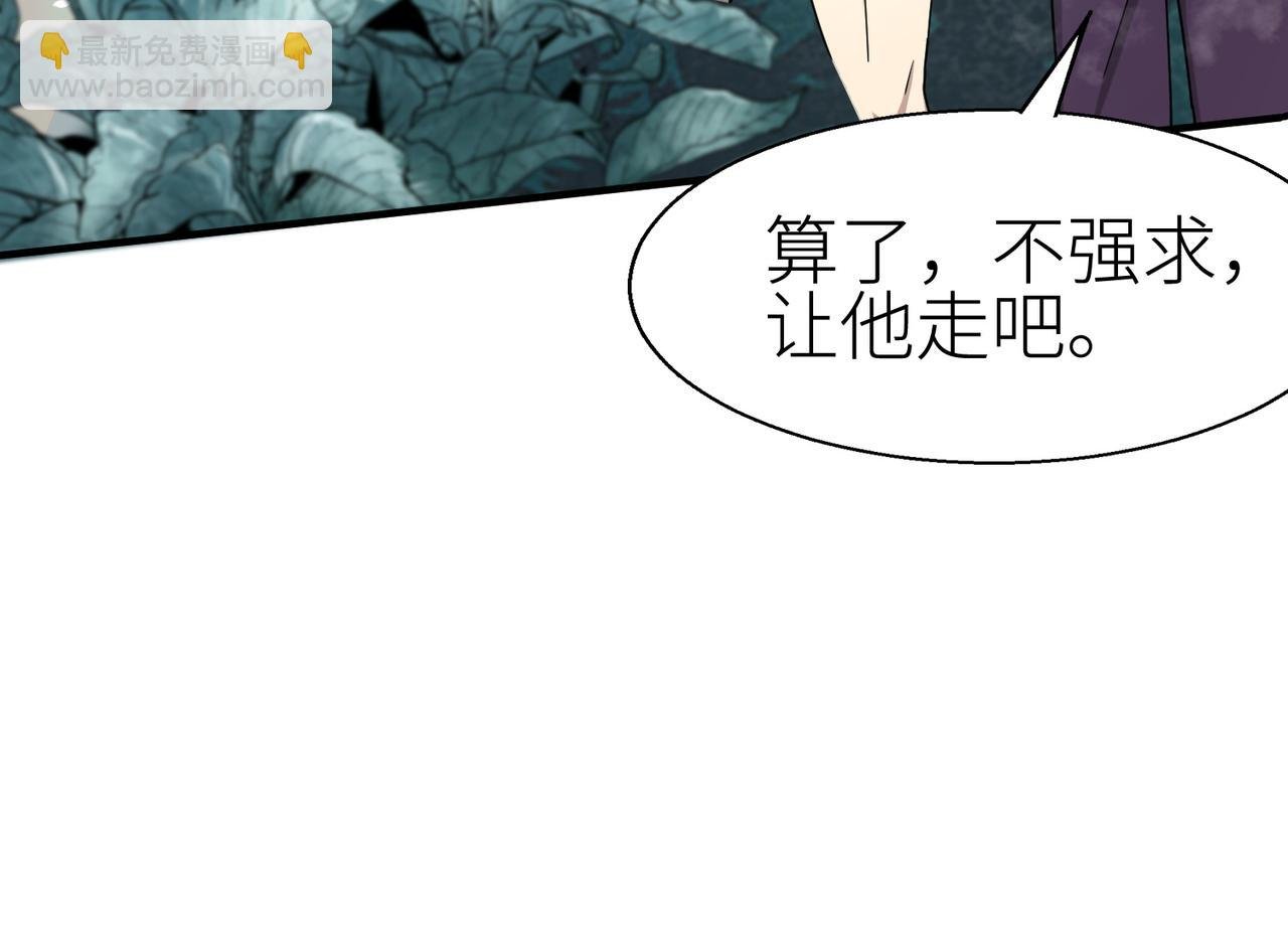 第7话 与狼共舞！