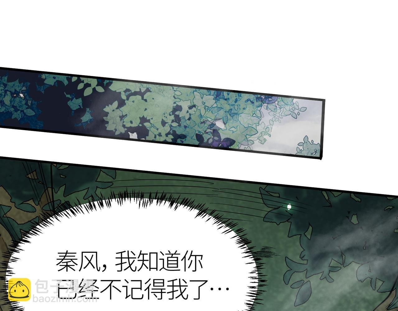第7话 与狼共舞！