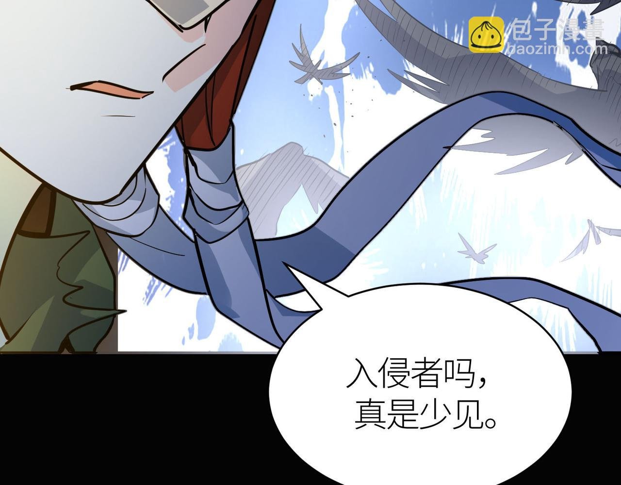 第70话 血战兽神！