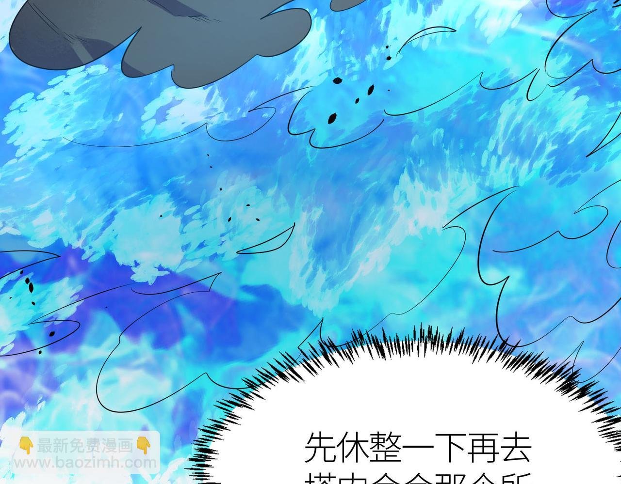第70话 血战兽神！