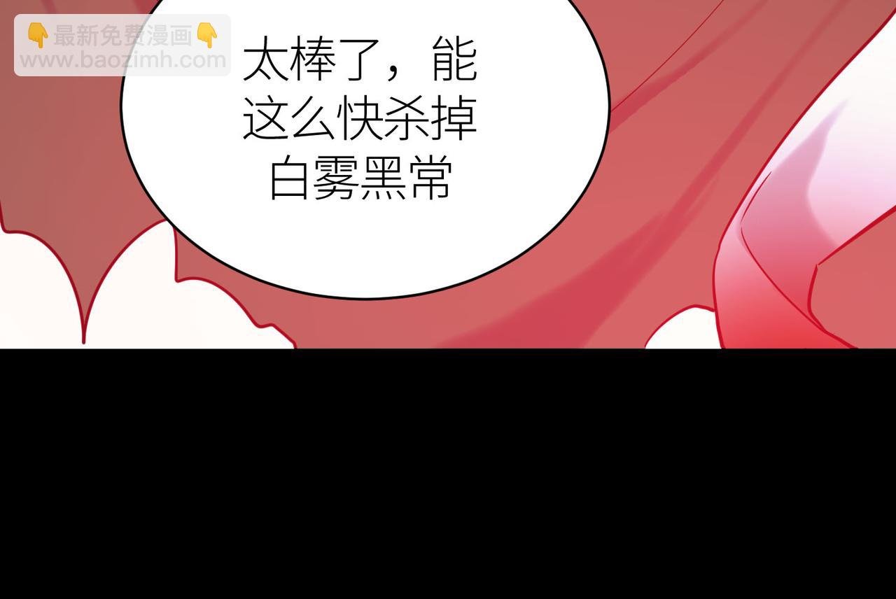 第71话 兽神真身