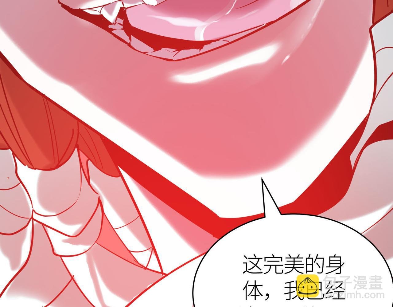 第71话 兽神真身