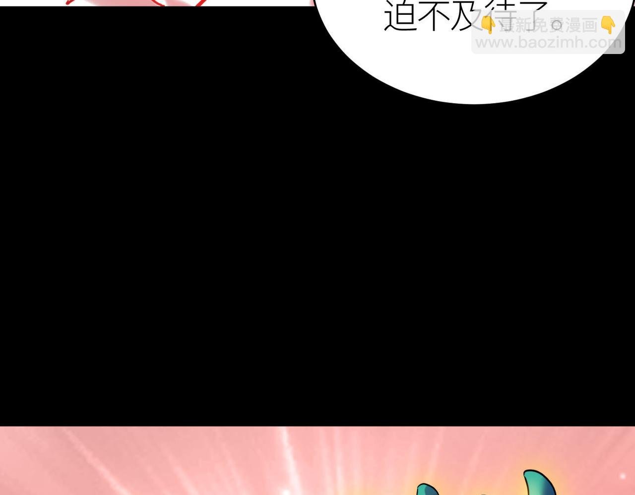 第71话 兽神真身