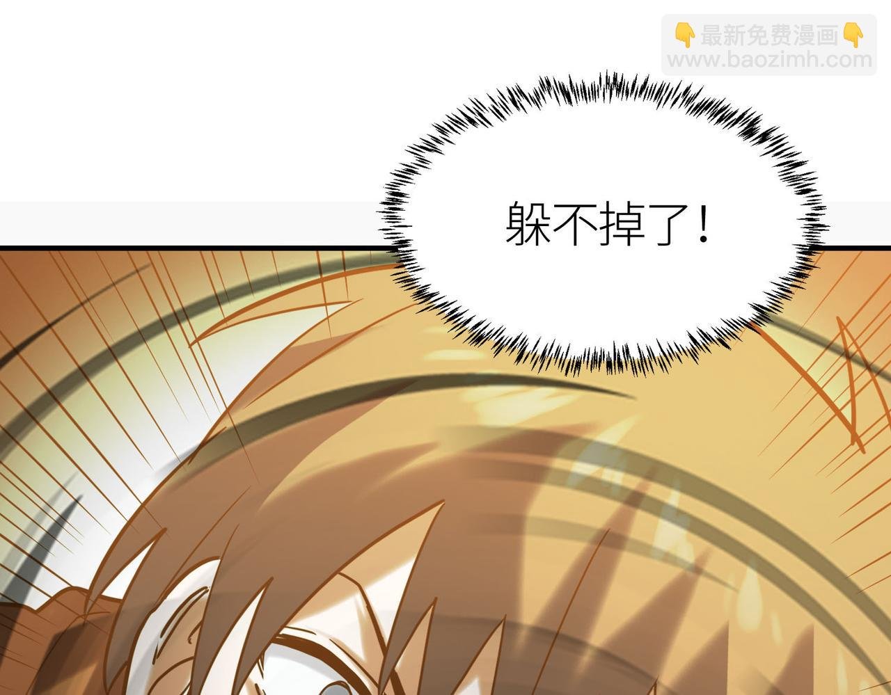 第72话 血战不休！