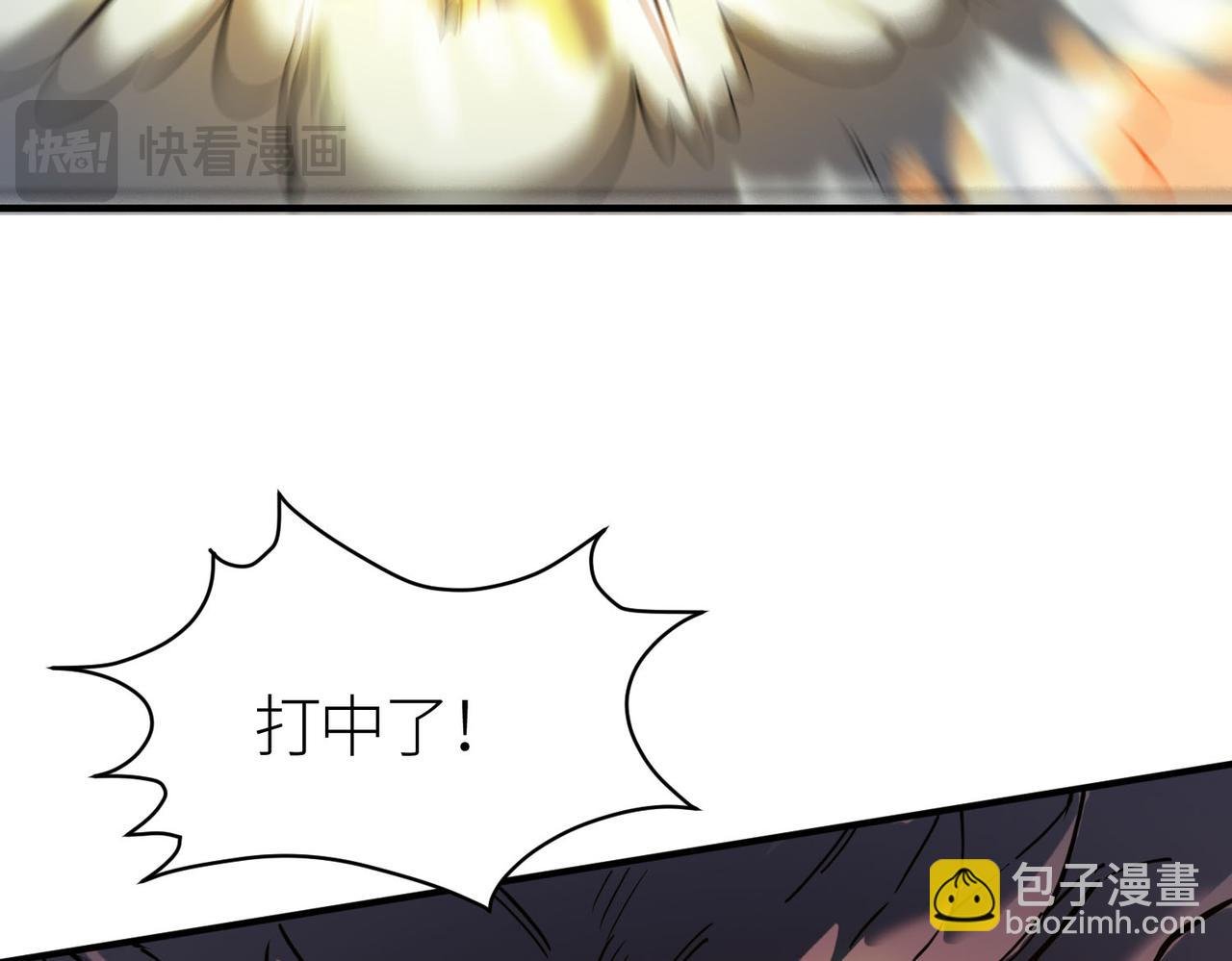 第72话 血战不休！