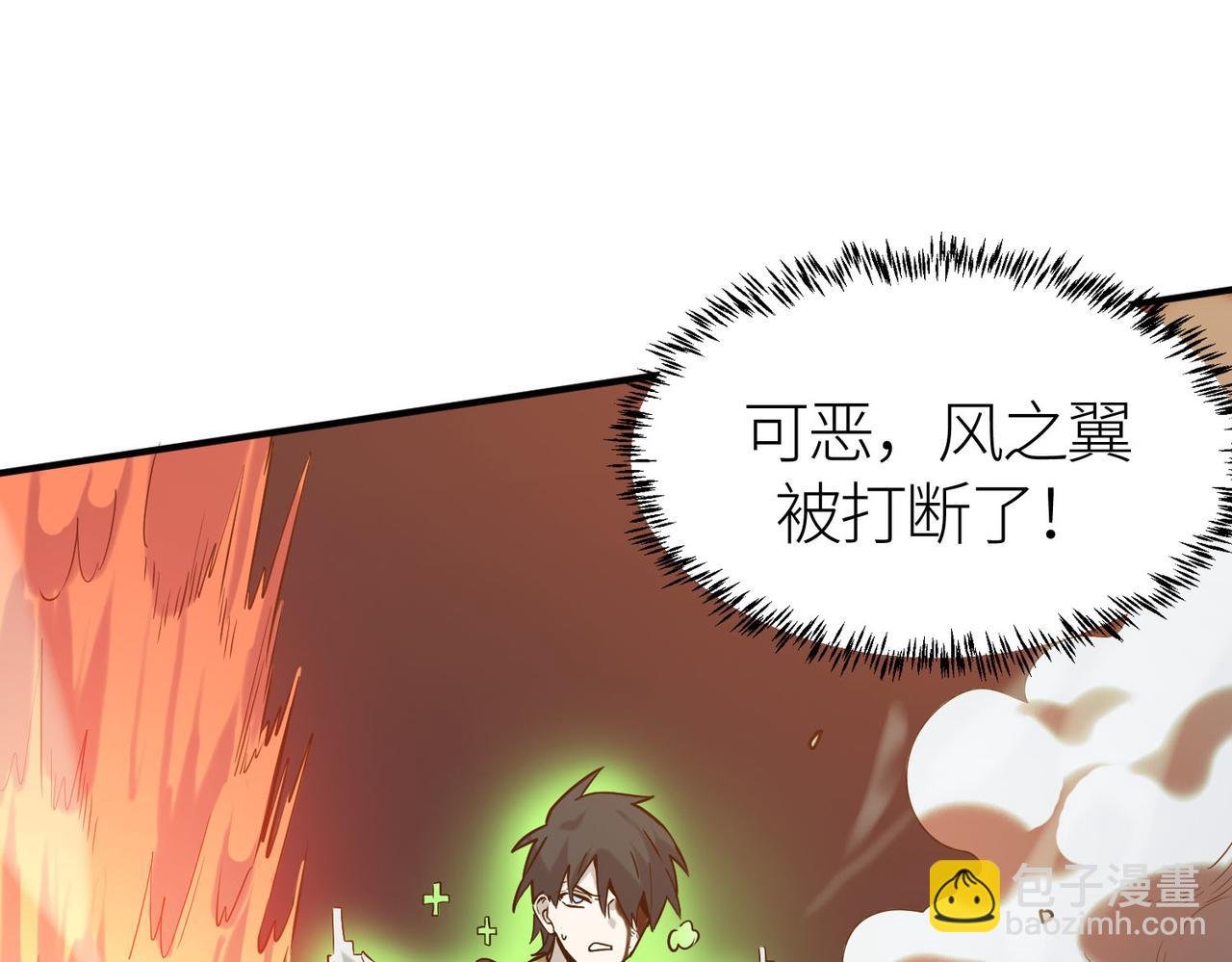 第72话 血战不休！