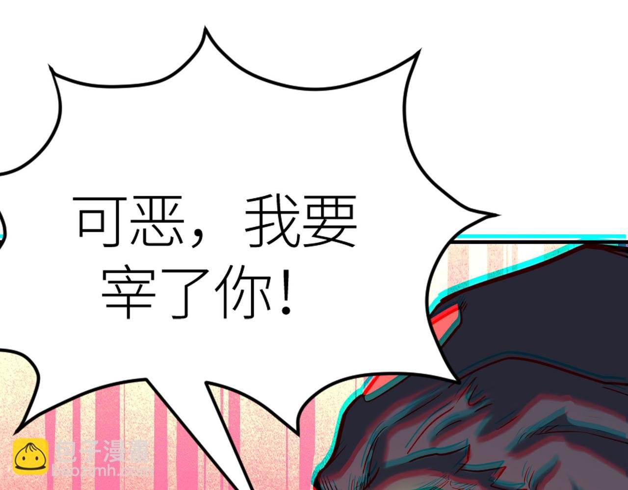 第73话 龙威！