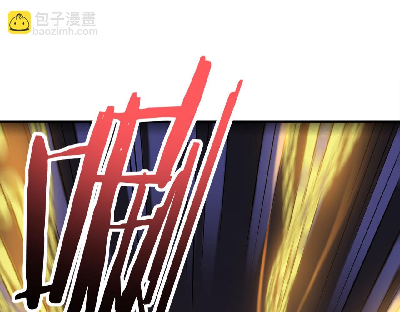 第73话 龙威！