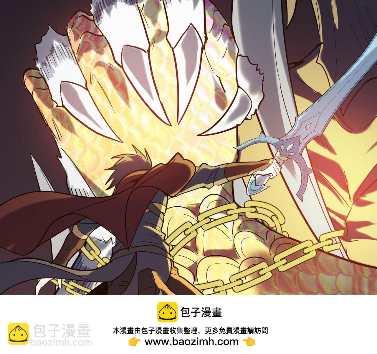 第73话 龙威！