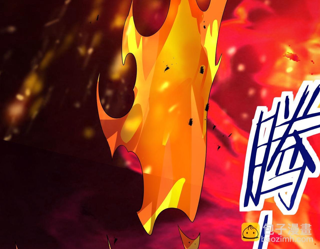 第74话 天罚降临