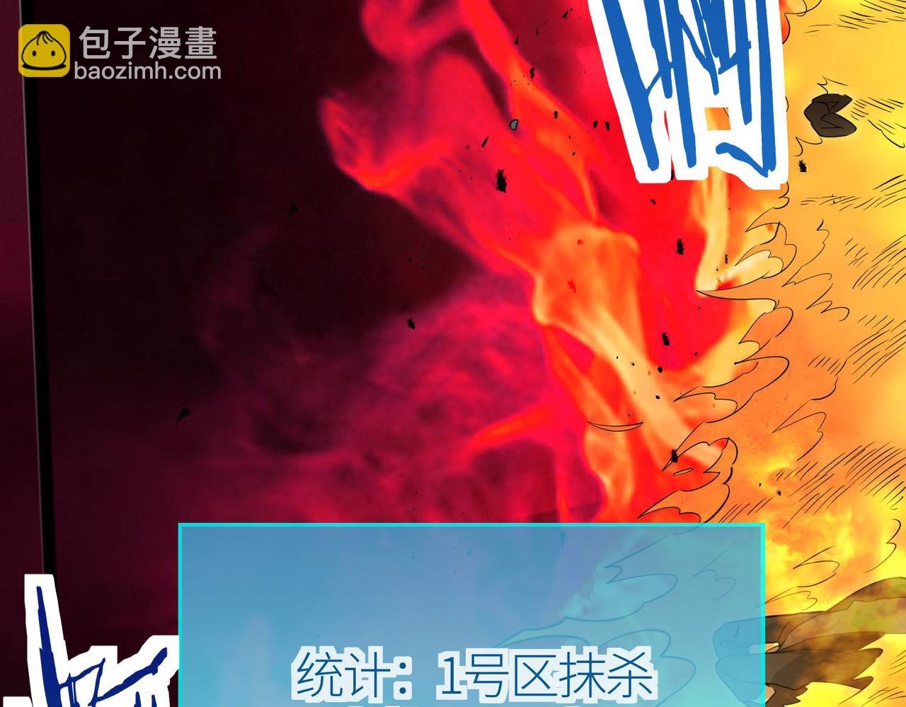 第74话 天罚降临