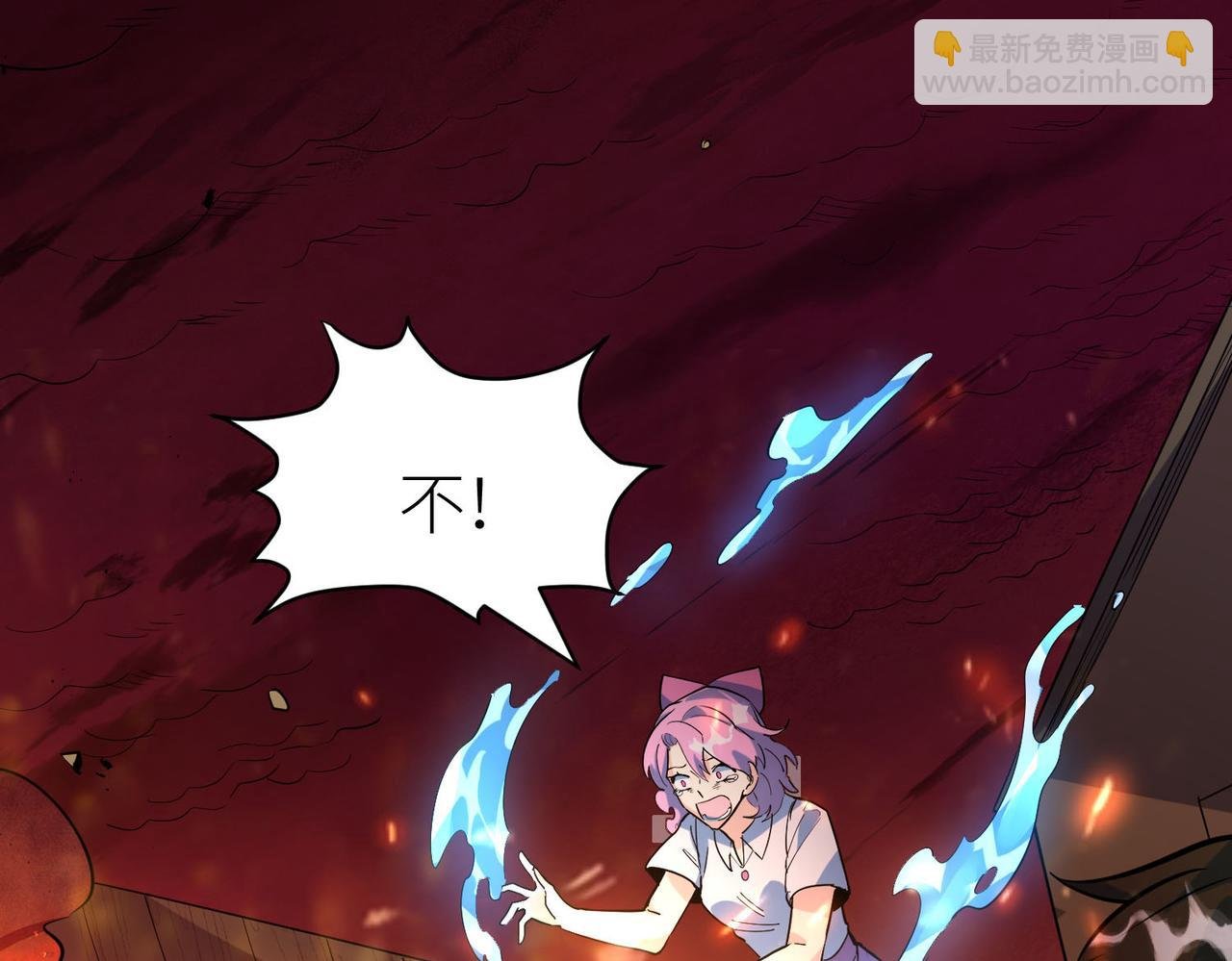 第74话 天罚降临