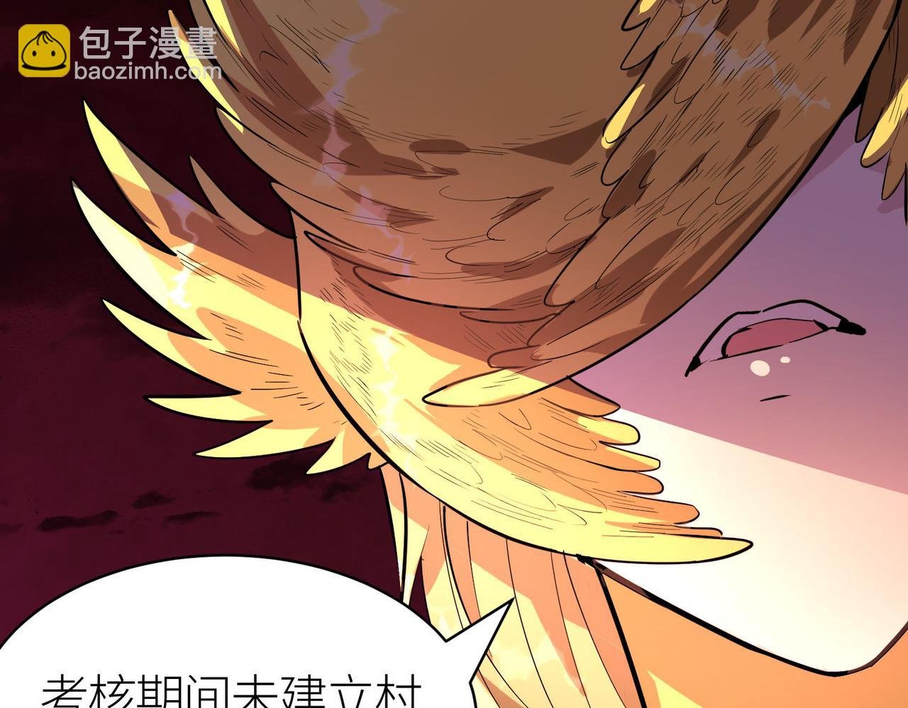 第74话 天罚降临
