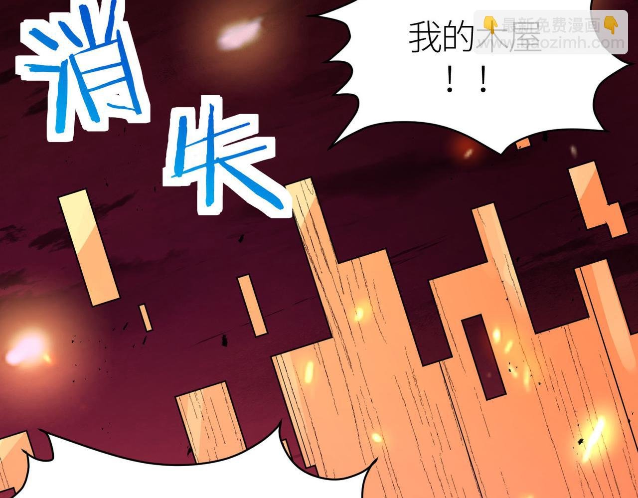 第74话 天罚降临