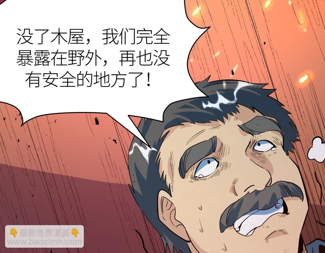 第74话 天罚降临
