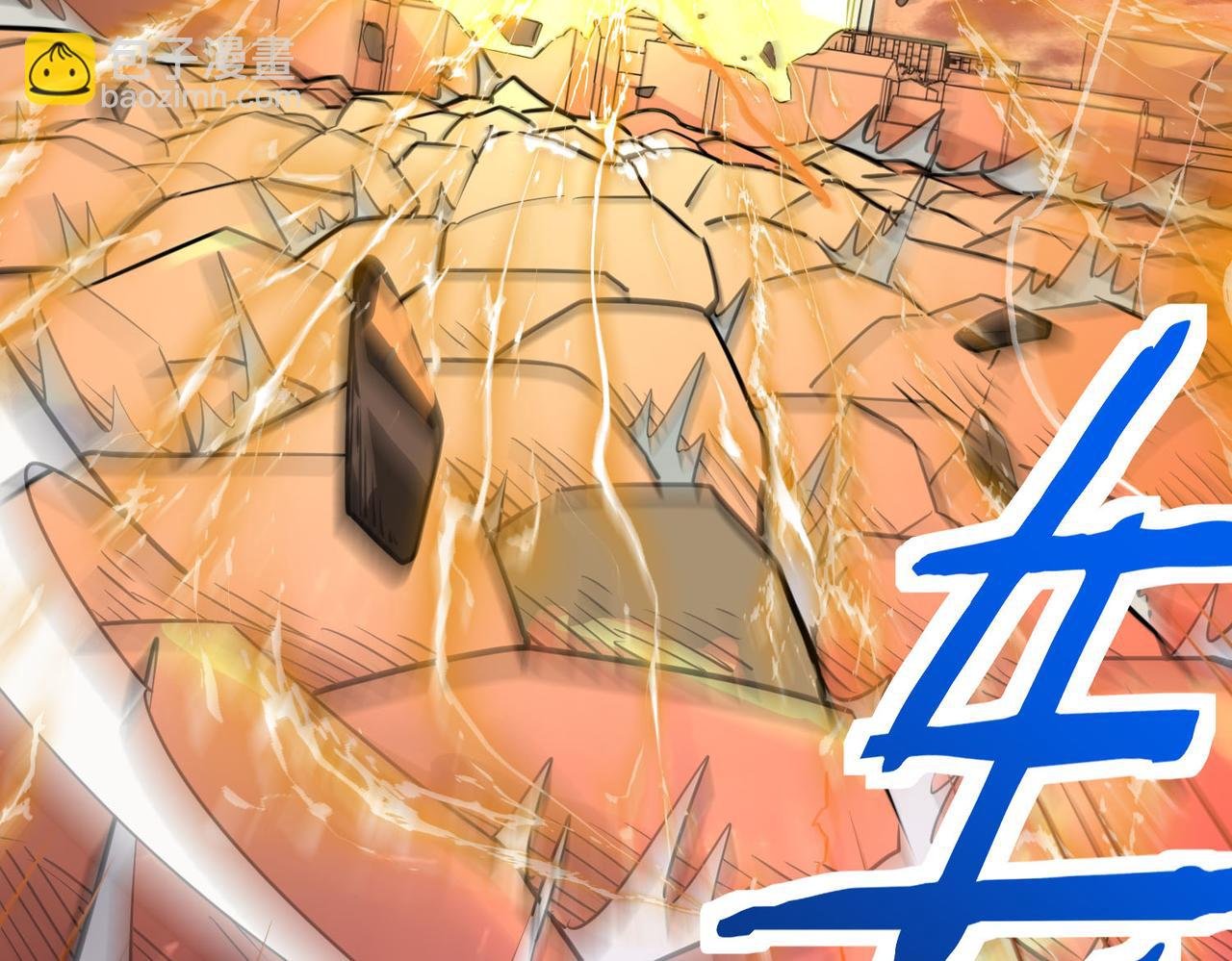 第74话 天罚降临