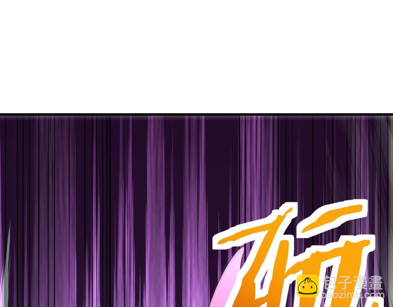 第75话 灭杀天罚者！