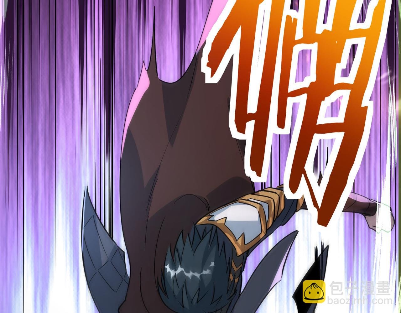 第75话 灭杀天罚者！