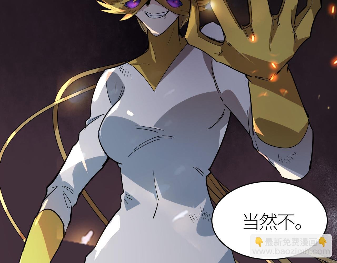 第75话 灭杀天罚者！