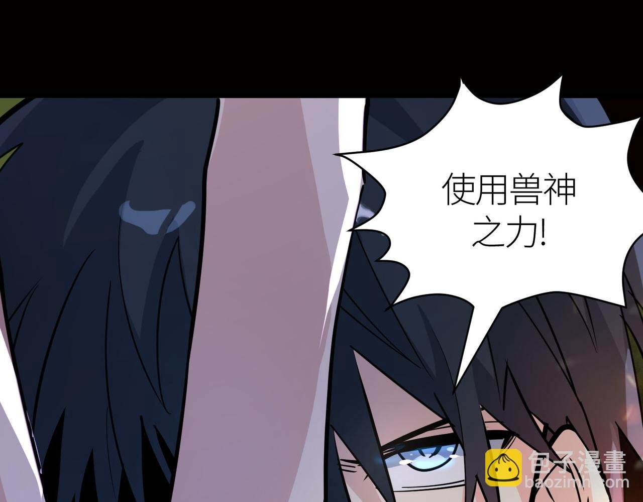 第75话 灭杀天罚者！