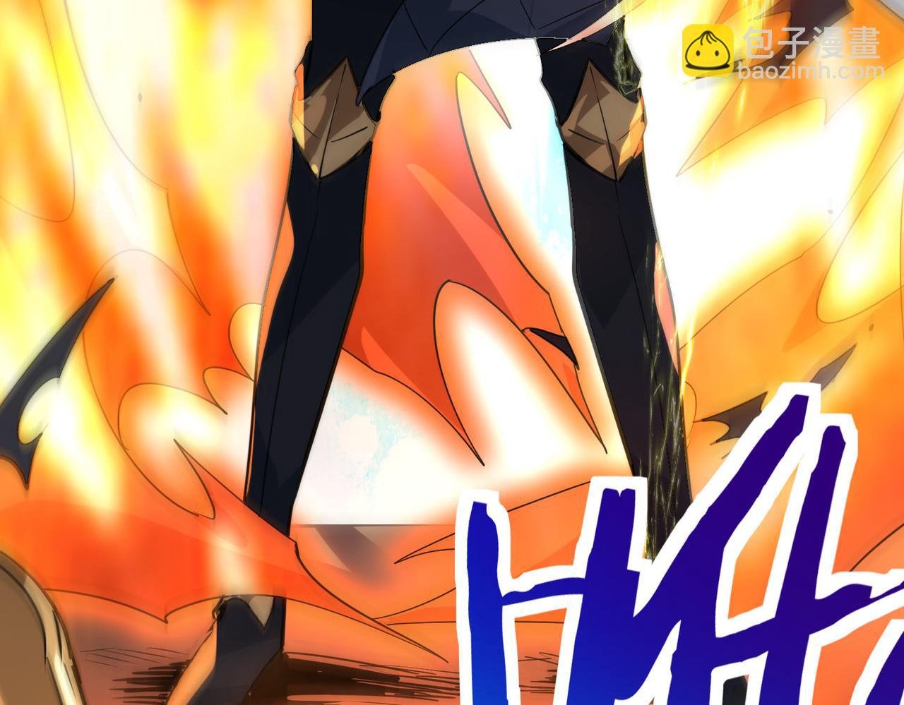 第75话 灭杀天罚者！