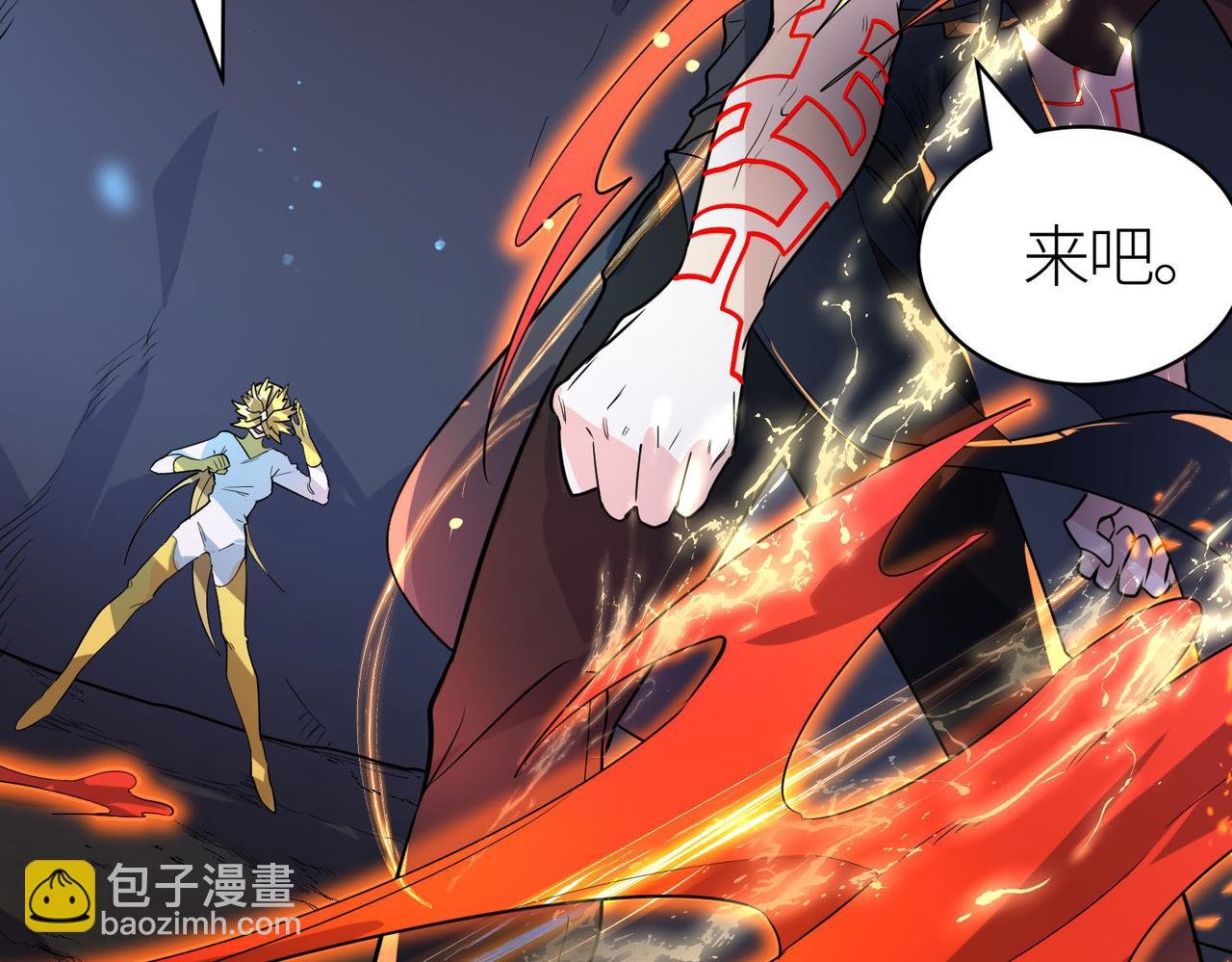 第75话 灭杀天罚者！