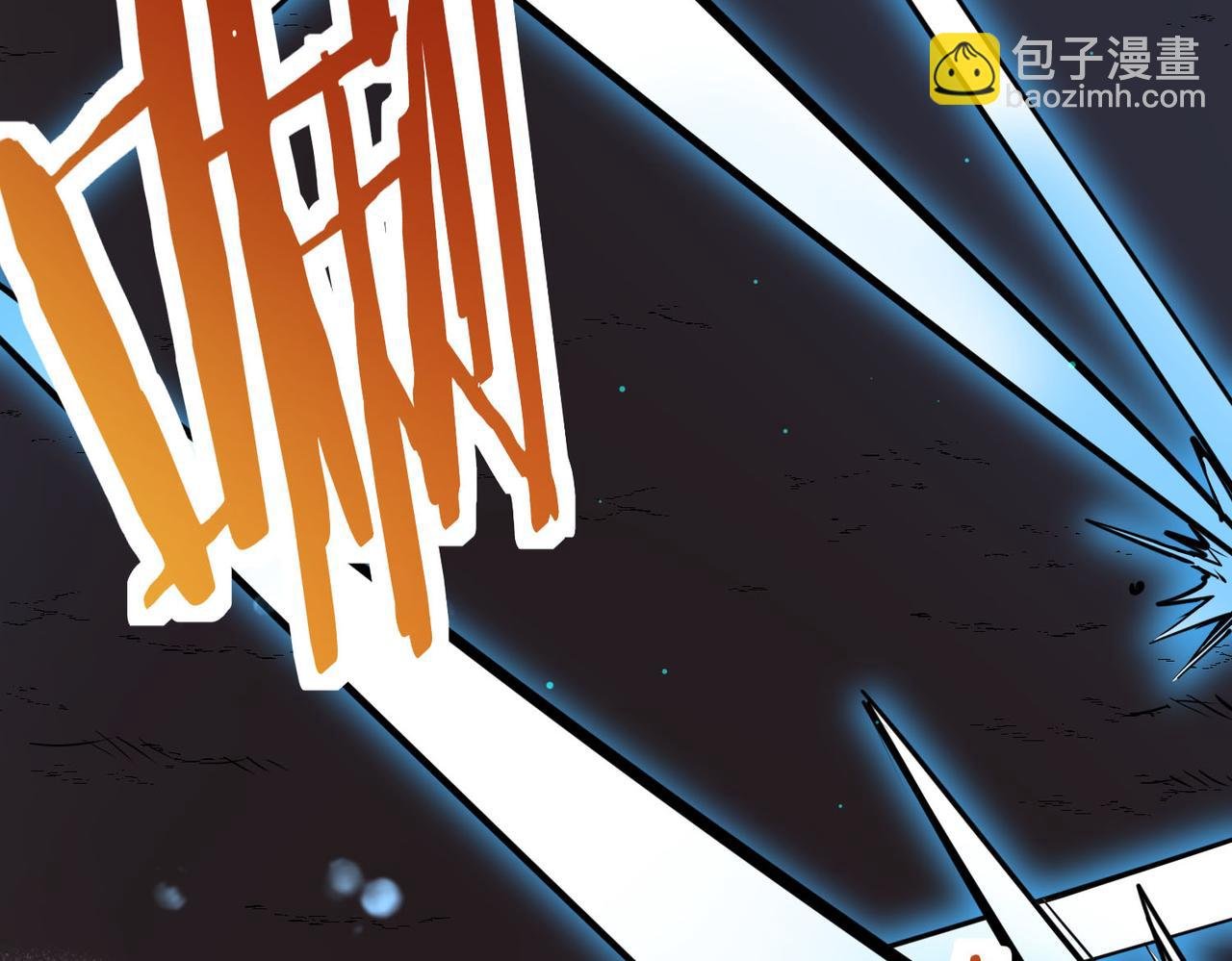 第75话 灭杀天罚者！