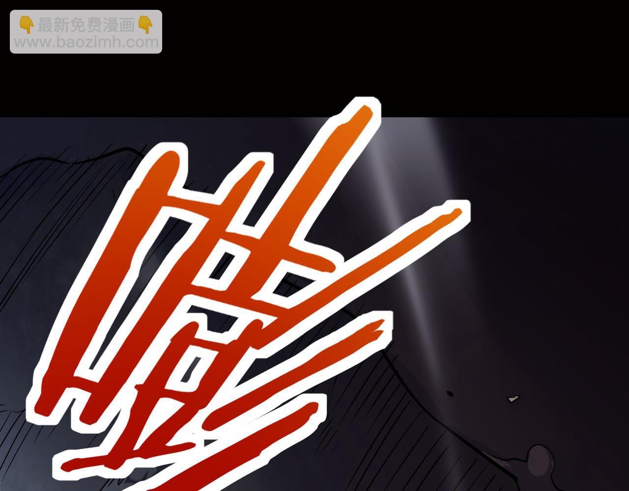 第75话 灭杀天罚者！
