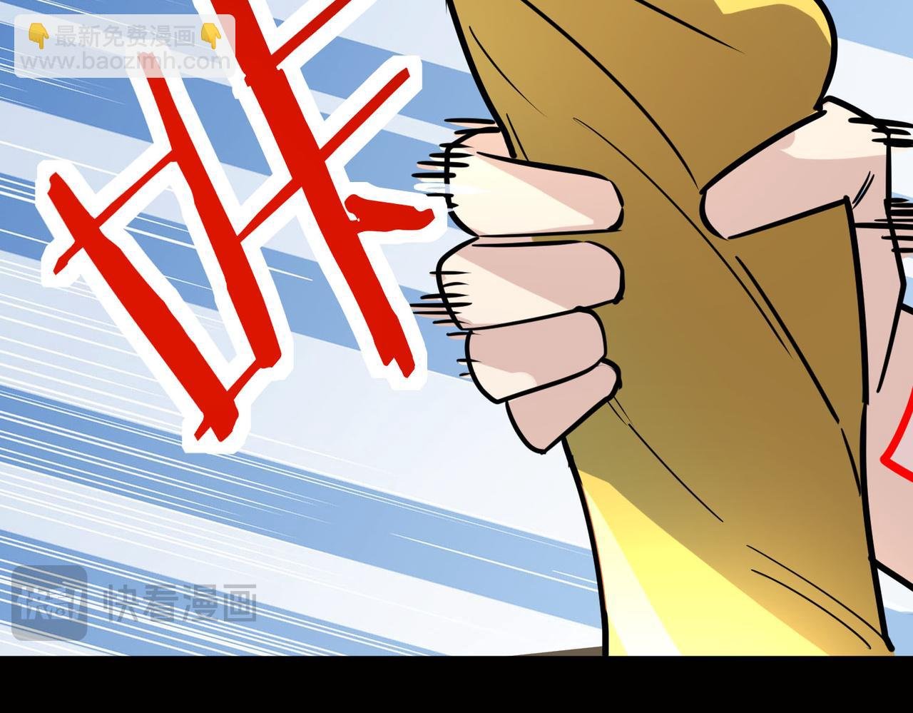 第75话 灭杀天罚者！